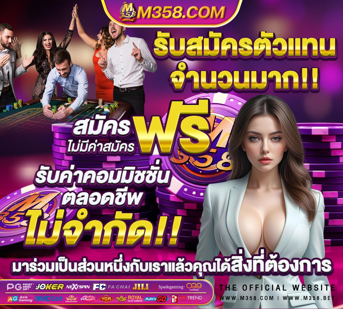 เกมสล็อต ค่าย pg ทดลองเล่น ฟรี